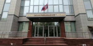 Измайловский районный суд Москвы – ВАО