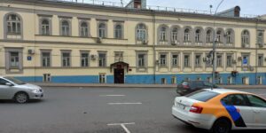 Басманный районный суд Москвы – ЦАО