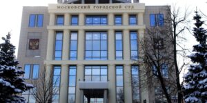 Московский городской суд – Мосгорсуд